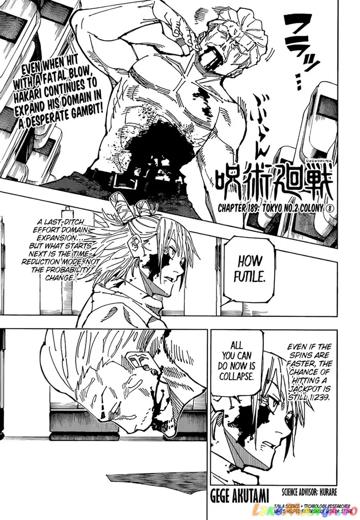 Jujutsu Kaisen Chapter 189 image 02_optimized